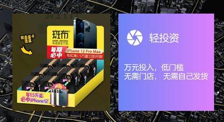 震惊,为什么盲盒这么受欢迎?对抗线下,广州盲盒梦工厂推出线上盲盒商城系统